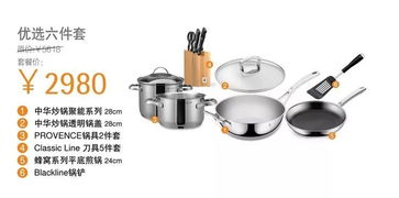 德国家居用品领导品牌wmf,给你不一样的人生